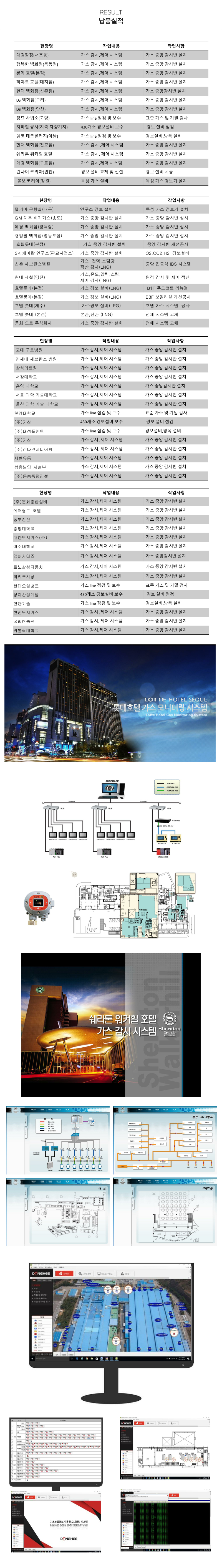 유엠플렉스_내용